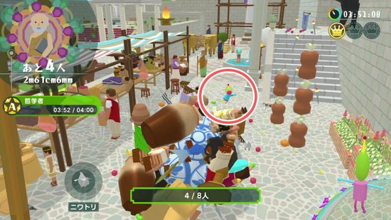 「哲学者をみつけて」メイツの場所