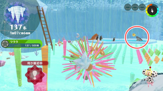 「ツララをいっぱい」1つめのクラウンの場所