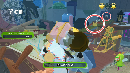 「ドクロとぴったり」2つめのクラウンの場所