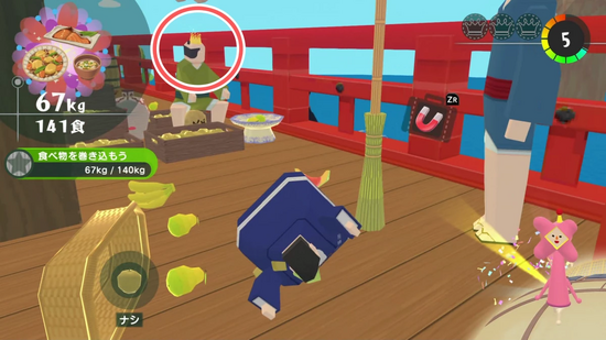 「食べものをいっぱい1」2つめのクラウンの場所