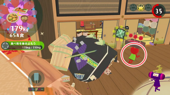 「食べものをいっぱい3」メイツの場所