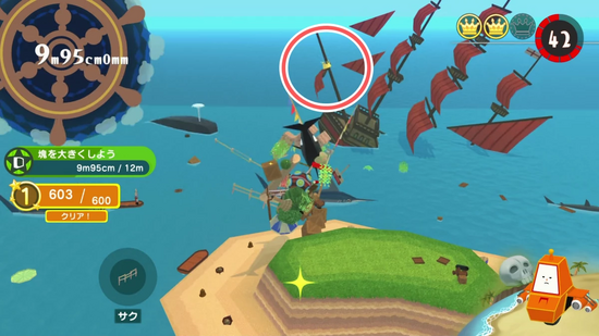 「とにかく大きく（レース）」3つめのクラウンの場所