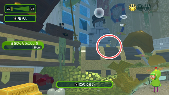 「ドクロとぴったり」3つめのクラウンの場所