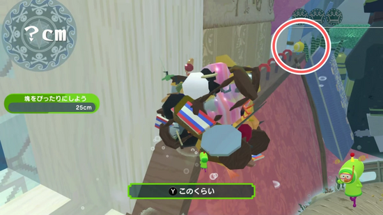 「ドクロとぴったり」メイツの場所