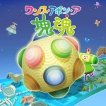 150px-Onceupona_katamaridamacy_pk.webp.png