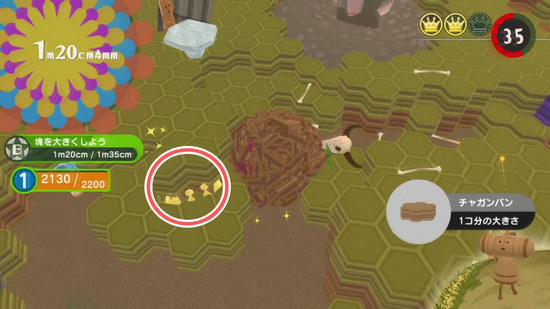 「穴をほる」3つめのクラウンの場所