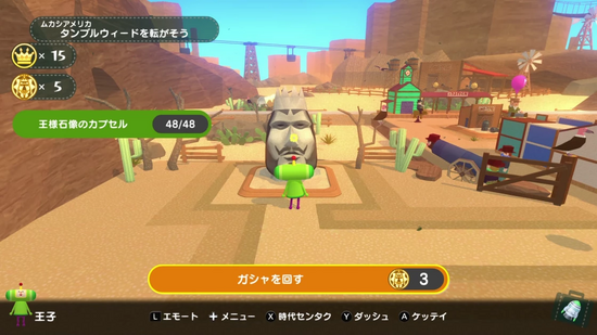 王様メダル用途