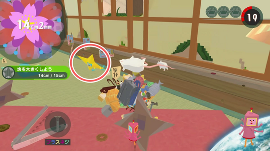 「かえってきた星をつくる1」メイツ取り方