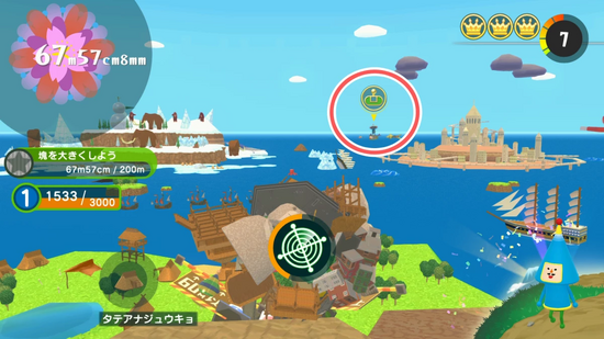 「とにかく大きく5」メイツ3の場所