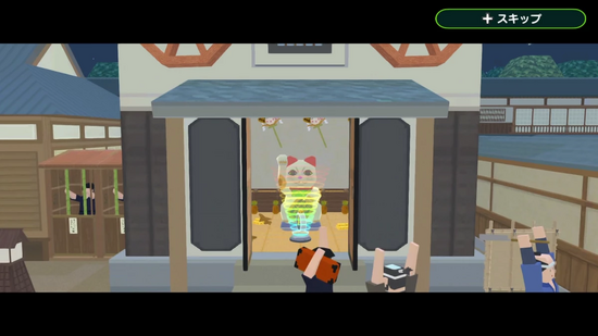 「小判をいっぱい」隠し部屋