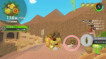 ダイナマイトの場所2