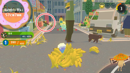 「あま～いをいっぱい」2つめのクラウンの場所