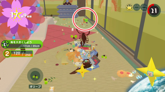 「かえってきた星をつくる1」王子の場所