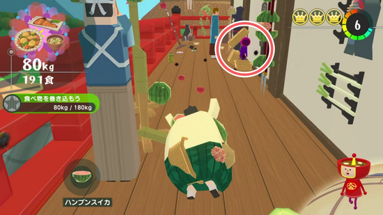 「食べものをいっぱい2」メイツの場所