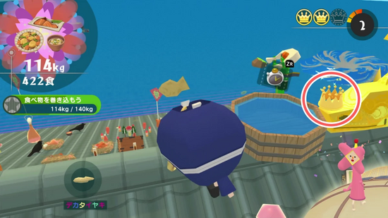 「食べものをいっぱい1」3つめのクラウンの場所