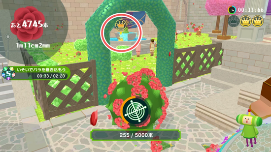 「いそいでバラを」1つめのクラウンの場所