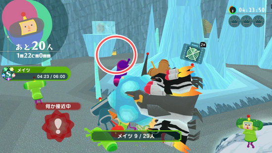 「おにごっこ2」3つめのクラウンの場所