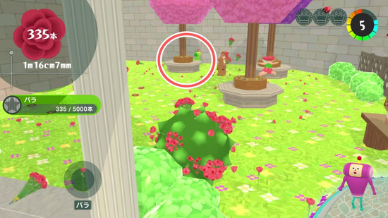 「バラをいっぱい」メイツの場所