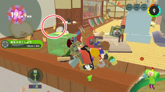 「とにかく大きく3」1つめのクラウンの場所