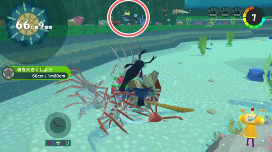 「とにかく大きく（池）」3つめのクラウンの場所