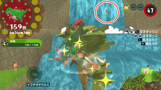 「ジュラシックをいっぱい」メイツ2の場所