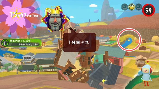 「とにかく大きく4」3つめのクラウンの場所