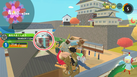 「とにかく大きく4」プレゼントの場所