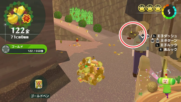 ダイナマイトの場所1