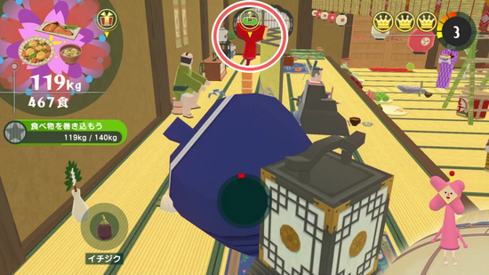 「食べものをいっぱい1」メイツの場所