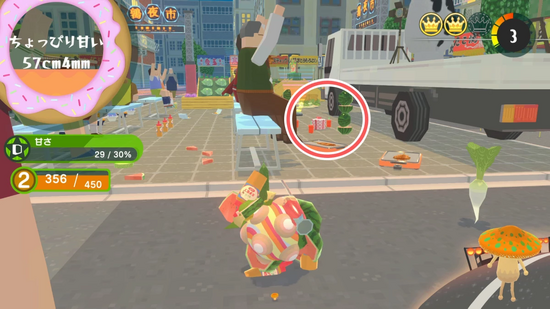 「あま～いをいっぱい」プレゼントの場所