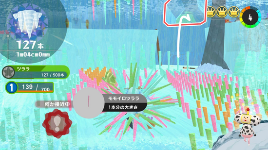 「ツララをいっぱい」プレゼントの場所