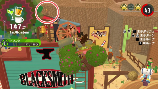 「ドリンクをいっぱい」2つめのクラウンの場所