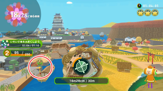 「いそいで大きく4」メイツ3の場所