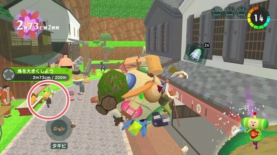 「とにかく大きく5」メイツの場所