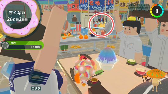 「あま～いをいっぱい」1つめのクラウンの場所