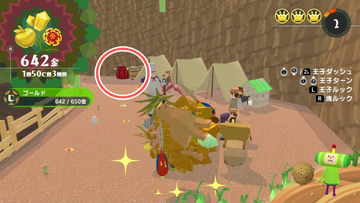 爆弾タルの場所