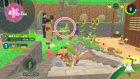 「とにかく大きく3」2つめのクラウンの場所