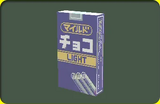 シガレットチョコライト