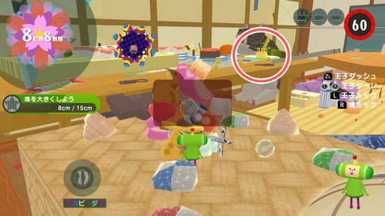 「とにかく大きく1」1つめのクラウンの場所