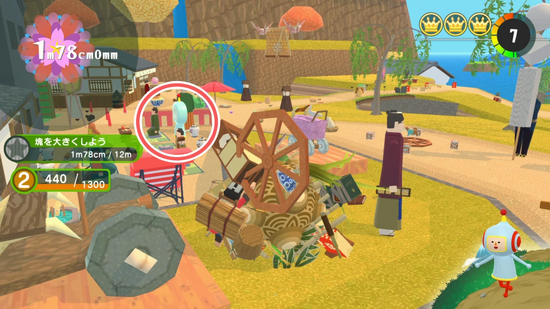 「とにかく大きく4」メイツ2の場所