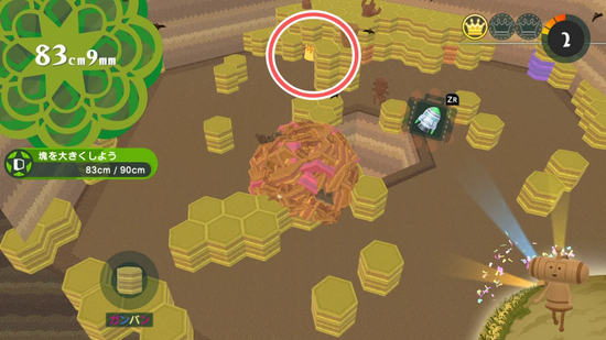 「穴をほる」2つめのクラウンの場所