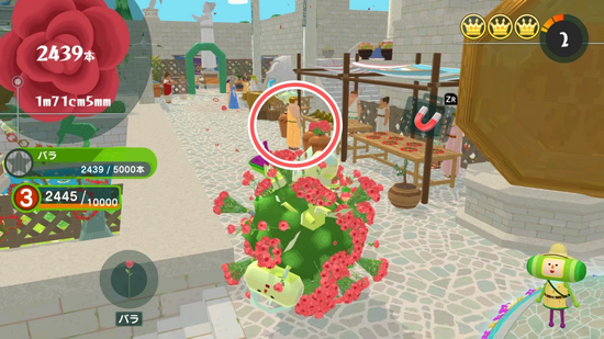 キバラプリンス