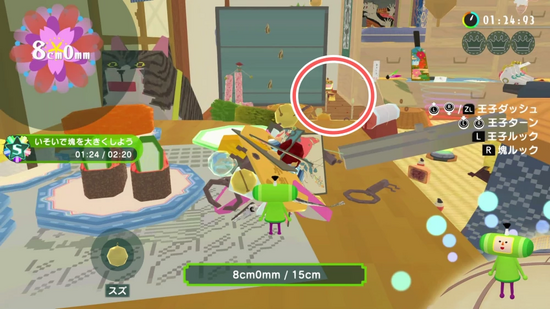 「いそいで大きく1」1つめのクラウンの場所