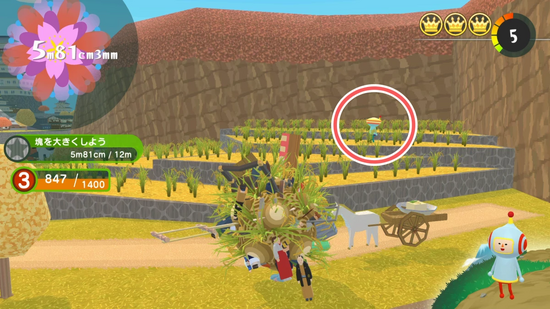 「とにかく大きく4」メイツ3の場所