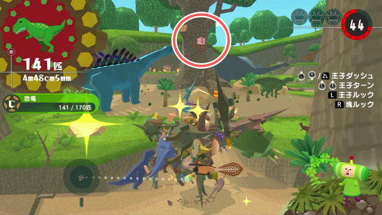 「ジュラシックをいっぱい」プレゼントの場所