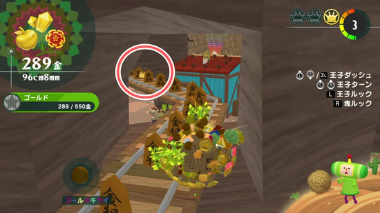 「ゴールドをいっぱい」1つめのクラウンの場所