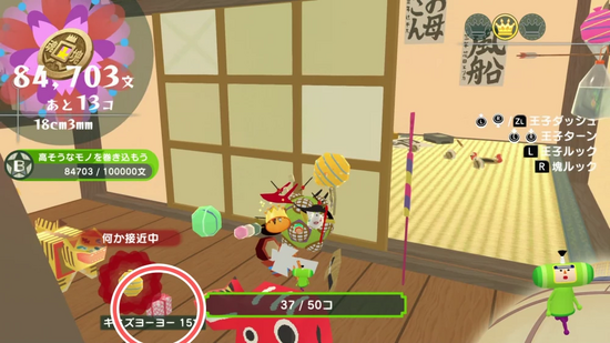 「50コだけ鑑定」プレゼントの場所