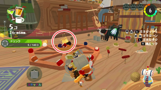 「ドリンクをいっぱい」1つめのクラウンの場所