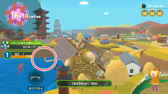 「いそいで大きく4」メイツ2の場所