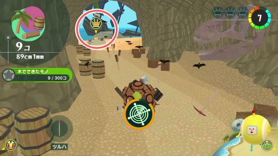 「船をつくる」1つめのクラウンの場所